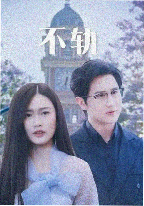 设备版本与系统要求核对教程封面